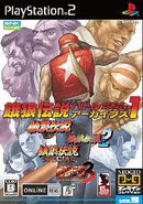 Soft Ps2 1 [Neogeo