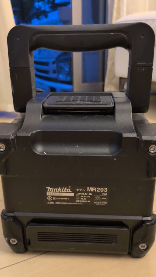 Makita Wireless Speakers Mr203