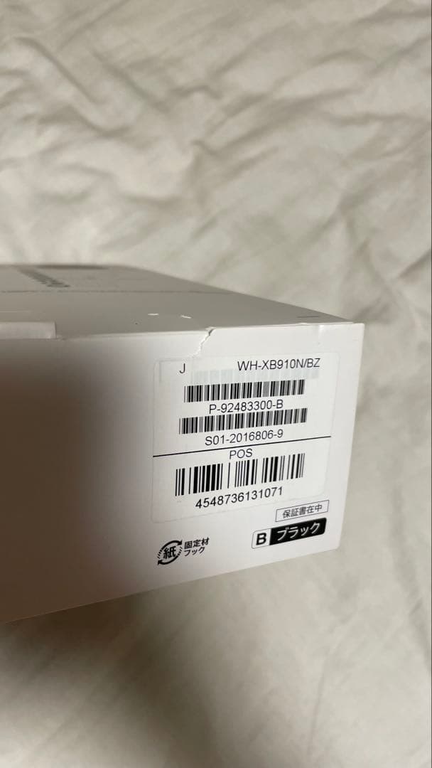 Sony Wireless Headphones Wh-Xb910N