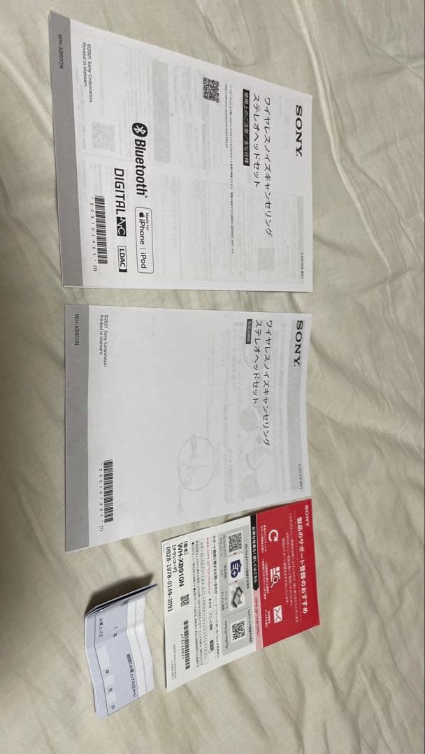 Sony Wireless Headphones Wh-Xb910N