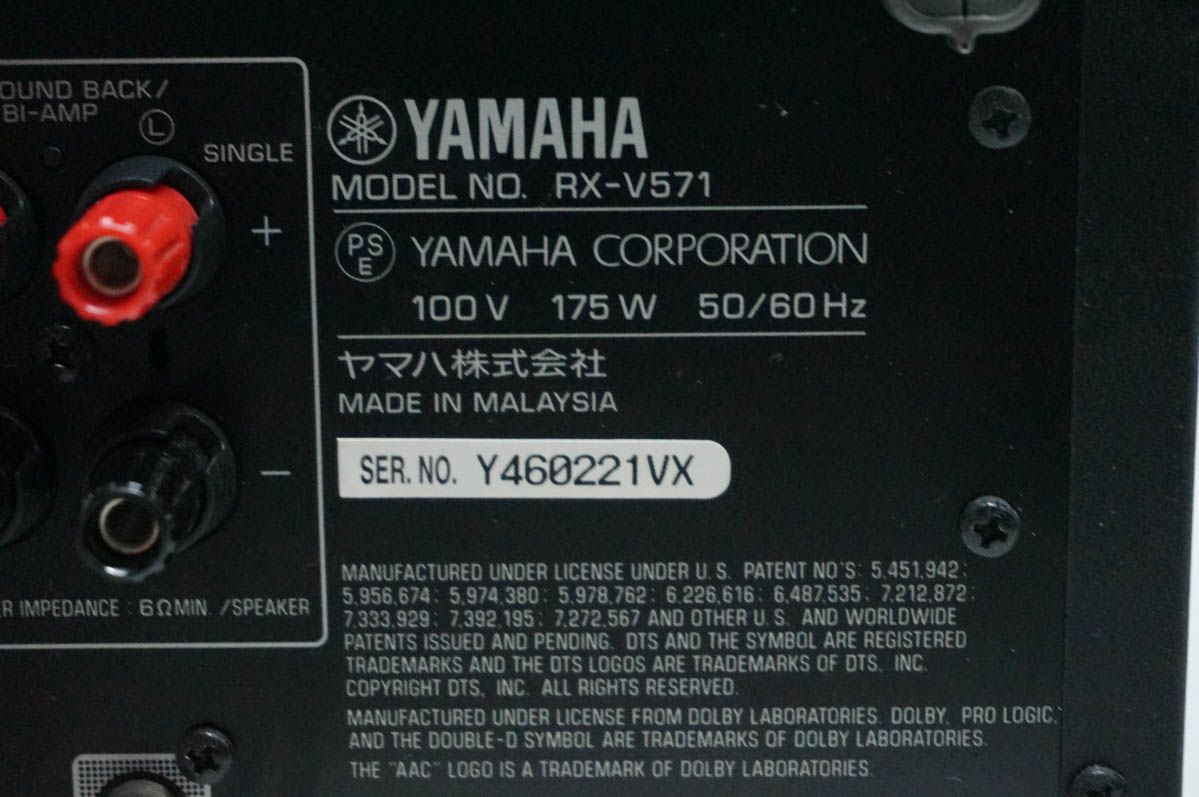 Av Amplifier Yamaha Rx-V571 3D