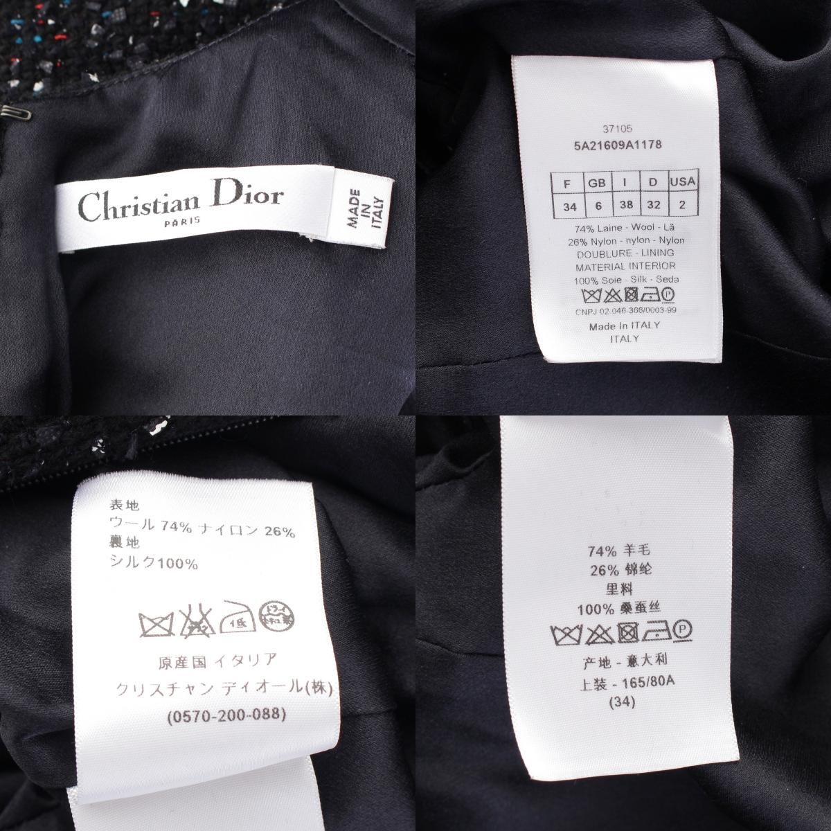 Christian Dior Others 2015 5A21609A1178 F34
