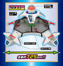 Action Game (Megahouse) Ver.