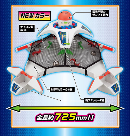 Action Game (Megahouse) Ver.