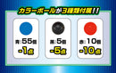 Action Game (Megahouse) Ver.
