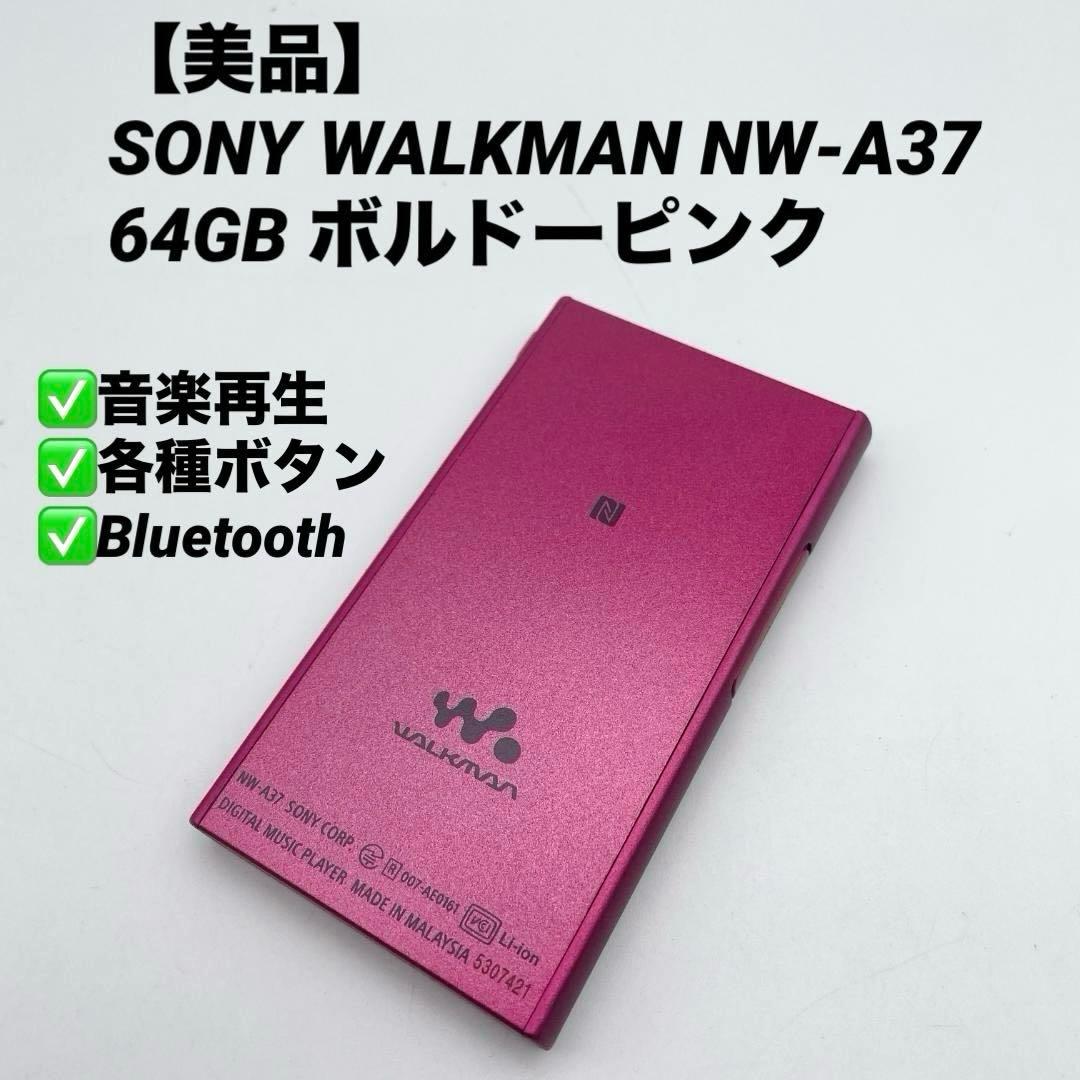 Sony Digital Audio Players Walkman Nw-A37 64Gb