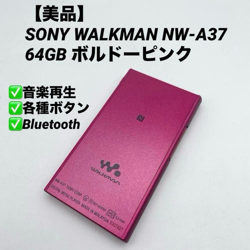 Sony Digital Audio Players Walkman Nw-A37 64Gb