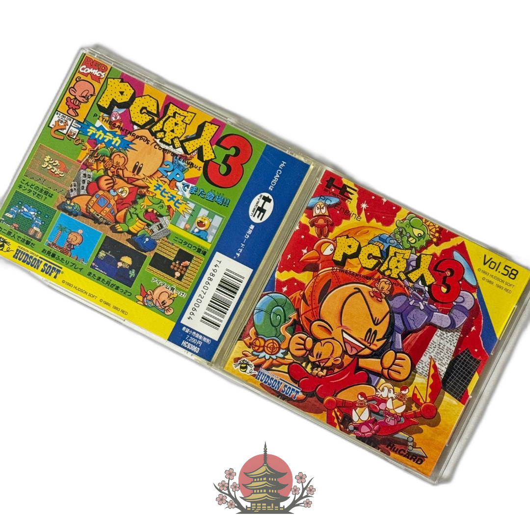 Nec Soft Pc 3 Engine Genjin Pce