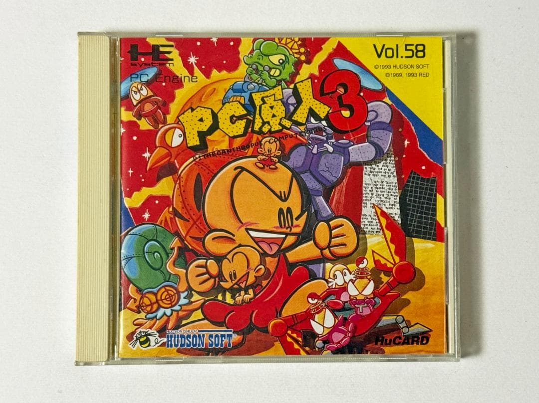 Nec Soft Pc 3 Engine Genjin Pce