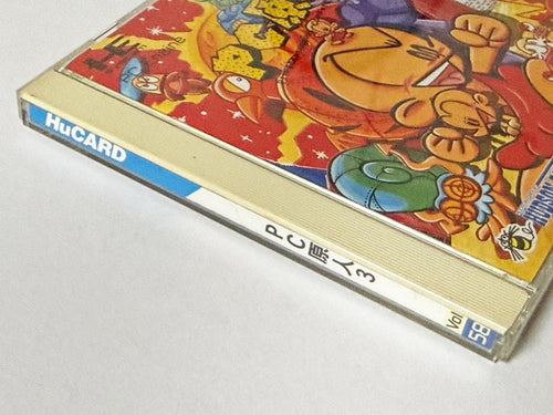 Nec Soft Pc 3 Engine Genjin Pce