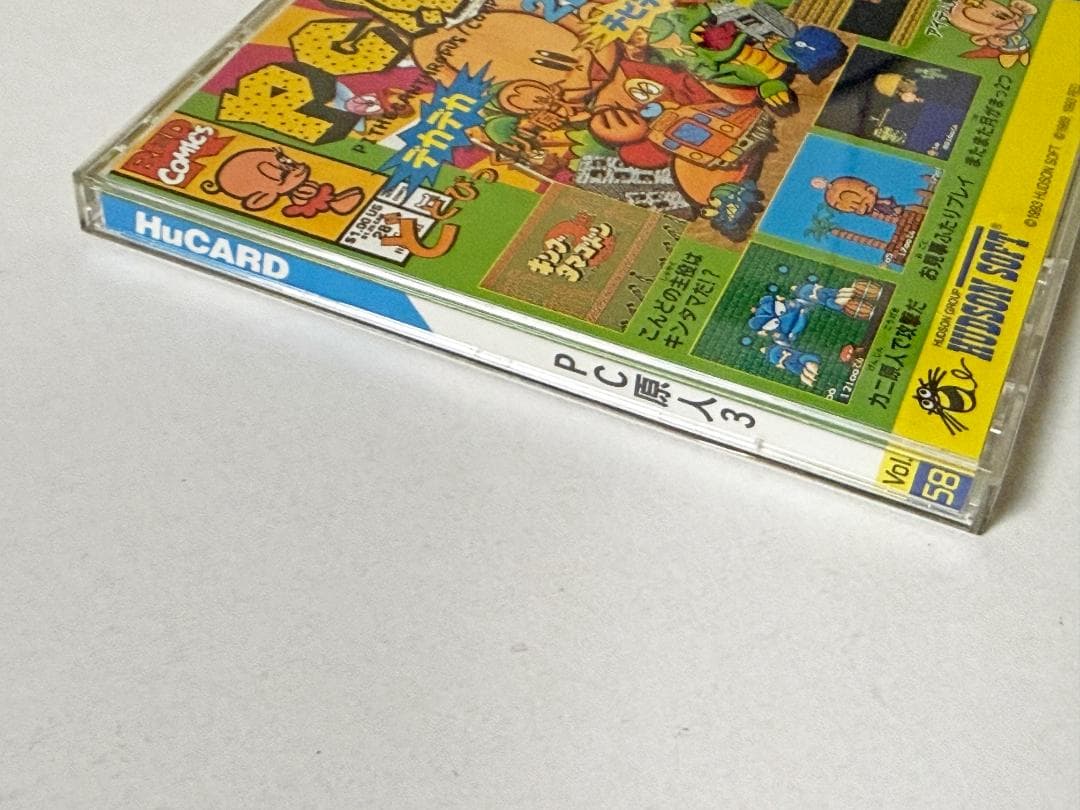 Nec Soft Pc 3 Engine Genjin Pce