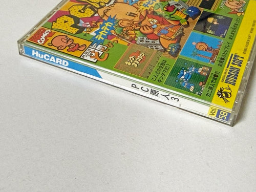 Nec Soft Pc 3 Engine Genjin Pce