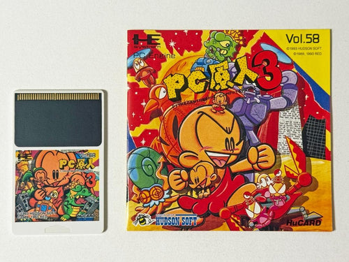 Nec Soft Pc 3 Engine Genjin Pce