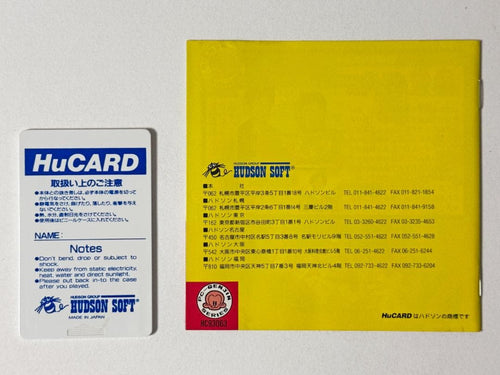 Nec Soft Pc 3 Engine Genjin Pce