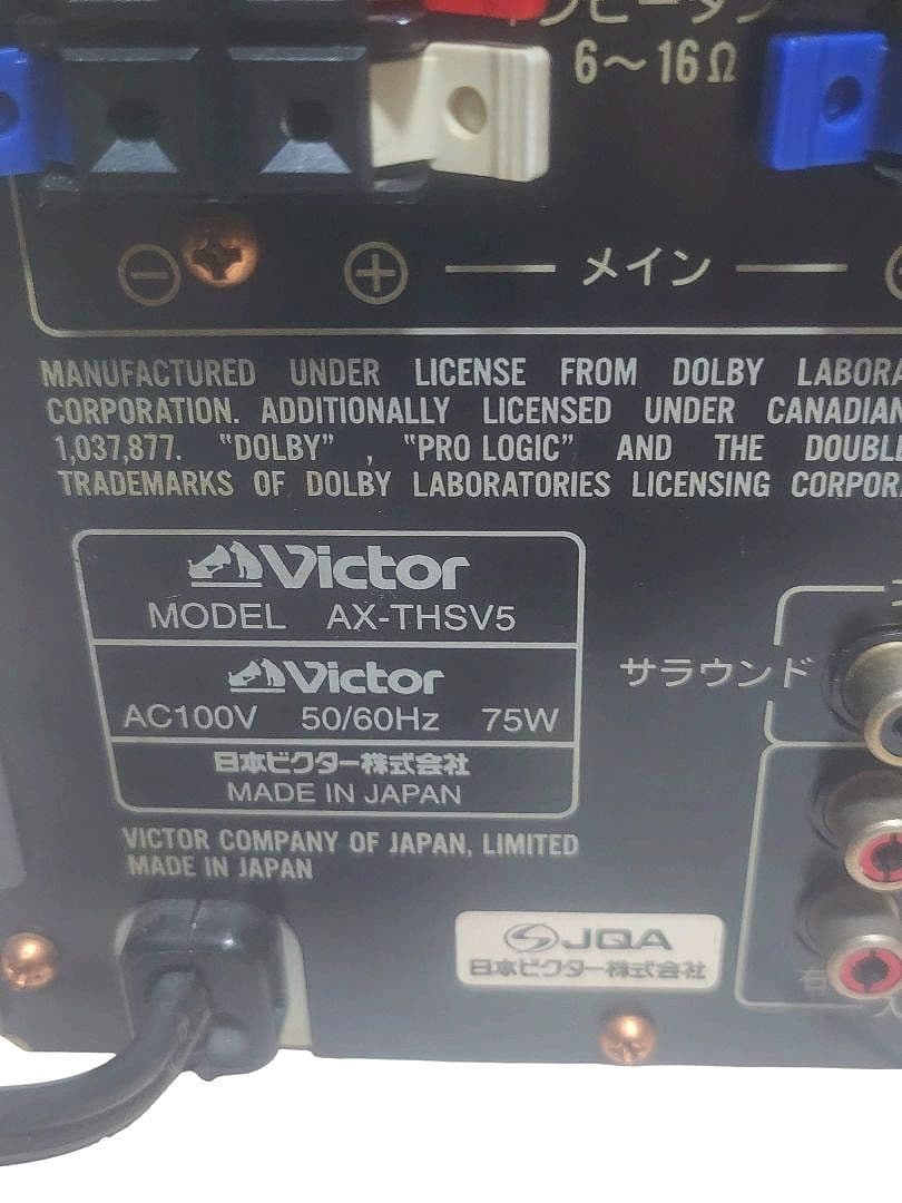Other Victor Th-Sv5