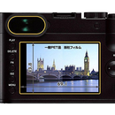 Lcd Protective Film For Digital Camera Hakuba Markleica Q Dgf2-Lq 9N2Op2J