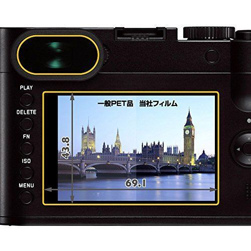 Lcd Protective Film For Digital Camera Hakuba Markleica Q Dgf2-Lq 9N2Op2J
