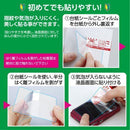 Lcd Protective Film For Digital Camera Hakuba Markleica Q Dgf2-Lq 9N2Op2J