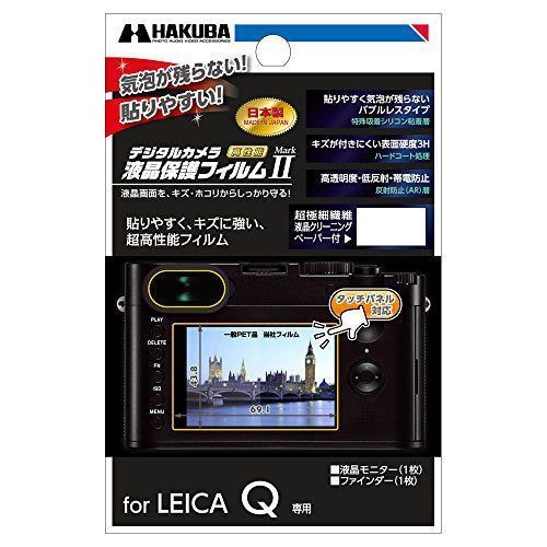 Lcd Protective Film For Digital Camera Hakuba Markleica Q Dgf2-Lq 9N2Op2J