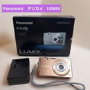 Panasonic Others Lumix Dmc-Fh5