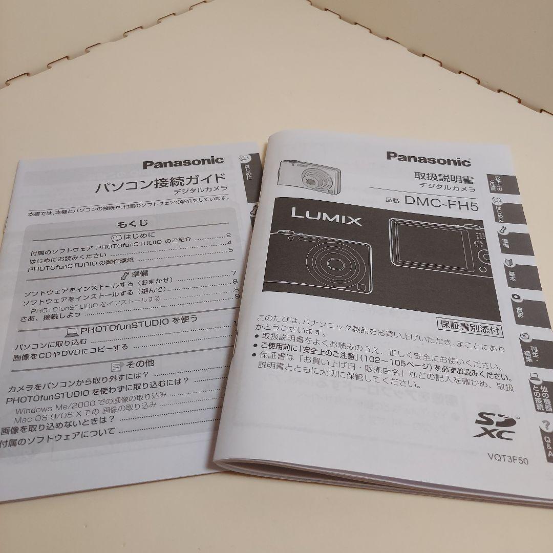 Panasonic Others Lumix Dmc-Fh5