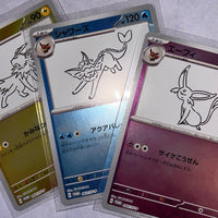 Pok Mon Trading Card Game Yu Nagaba |063,064,066/Sv-P