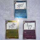 Pok Mon Trading Card Game Yu Nagaba |063,064,066/Sv-P