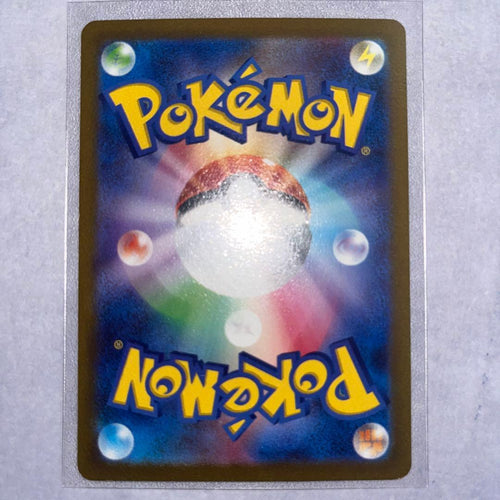 Pok Mon Trading Card Game Yu Nagaba |063,064,066/Sv-P