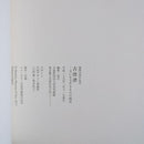 Art Design Music 50 2017