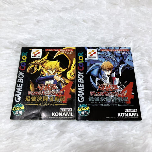 Gameboy Games Nintendo Dm4 2