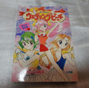 Girl Manga