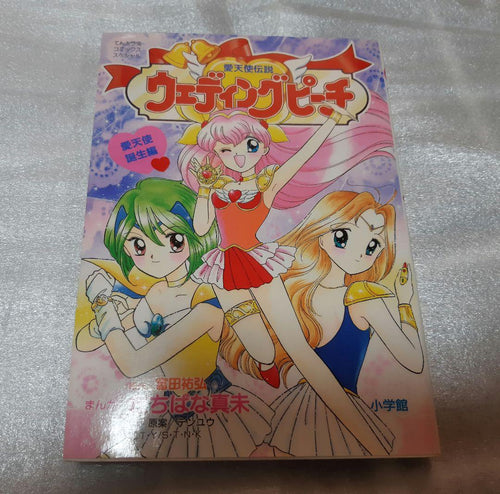 Girl Manga