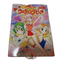 Girl Manga