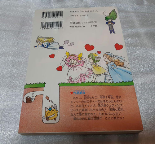 Girl Manga