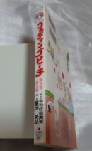 Girl Manga