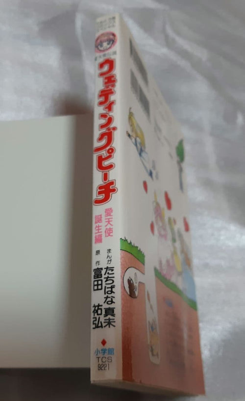 Girl Manga