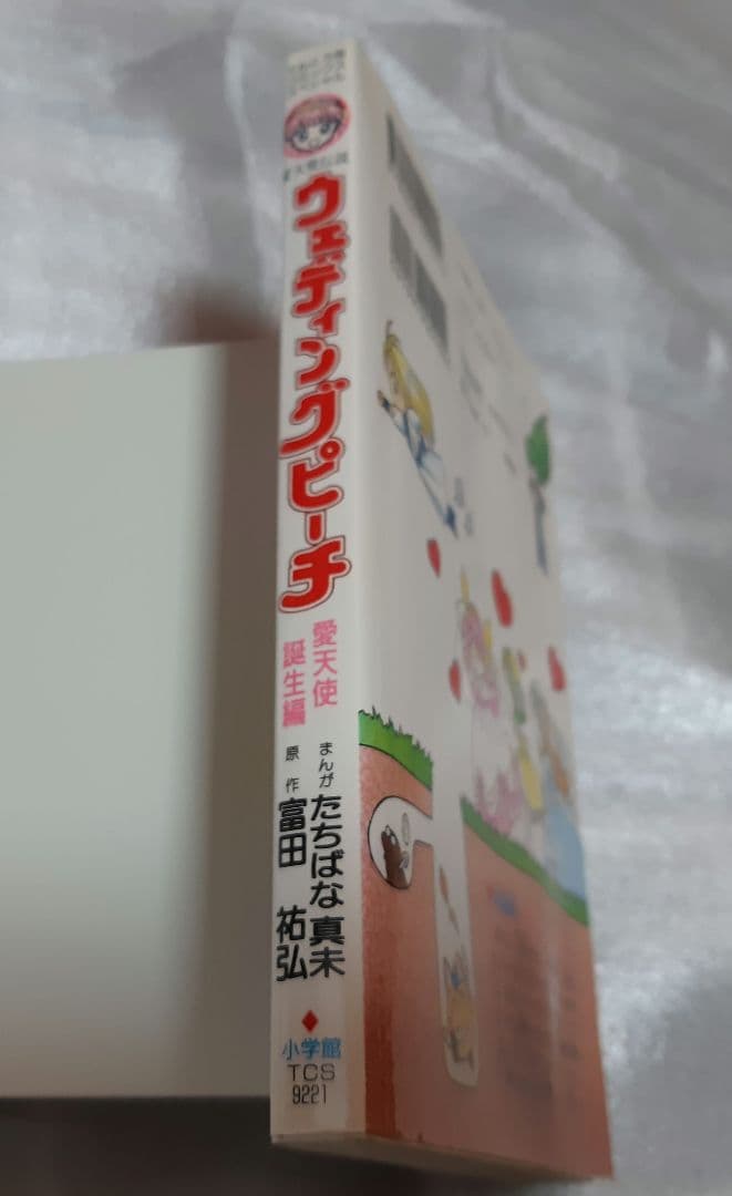 Girl Manga