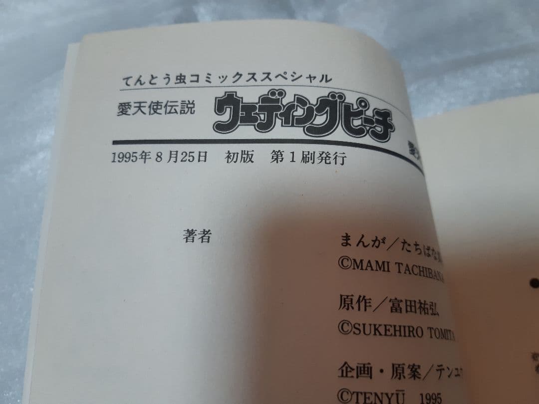 Girl Manga