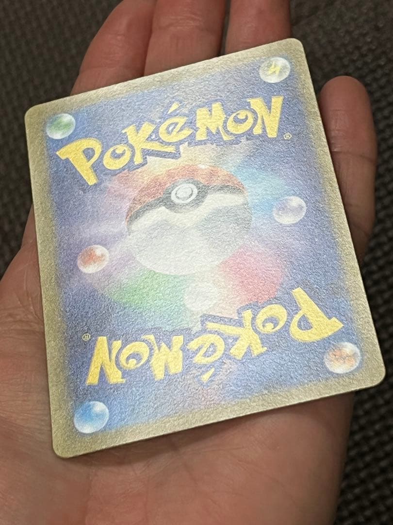 Pokemon Card Game Sar Sv1V Ex 105/078