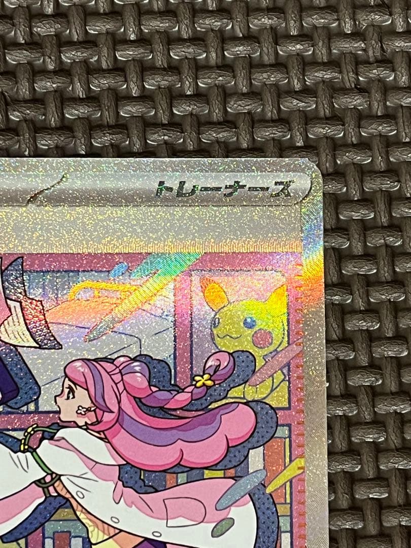 Pokemon Card Game Sar Sv1V Ex 105/078