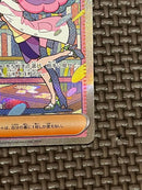 Pokemon Card Game Sar Sv1V Ex 105/078