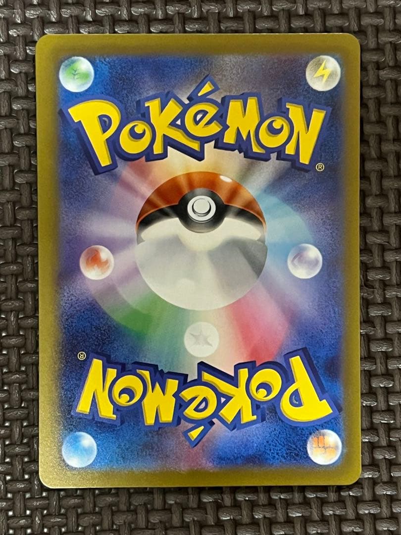 Pokemon Card Game Sar Sv1V Ex 105/078