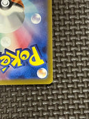 Pokemon Card Game Sar Sv1V Ex 105/078