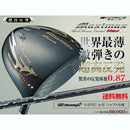 Others Ust V-Spec -4