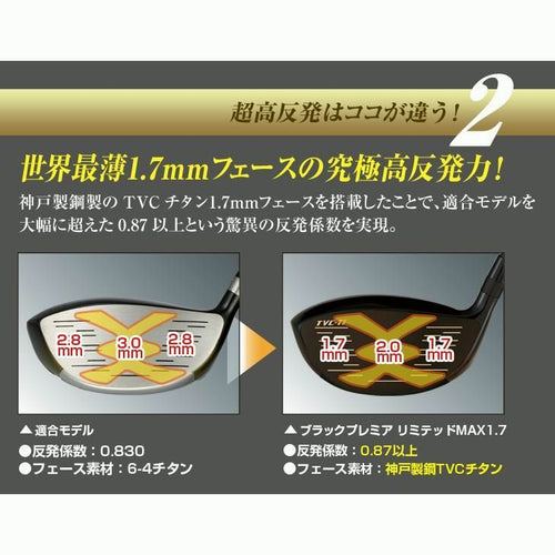 Others Ust V-Spec -4