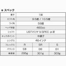 Others Ust V-Spec -4
