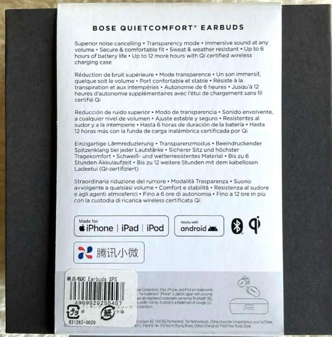 Bose Wireless Earphones Quietcomfort Earbuds Soapstone