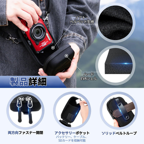 Others Jjc Olympus Tg-7 Tg-6 Tg-5 Tg-4 Tg-3 Csch-107 Ricoh Griii Hdf Griiix