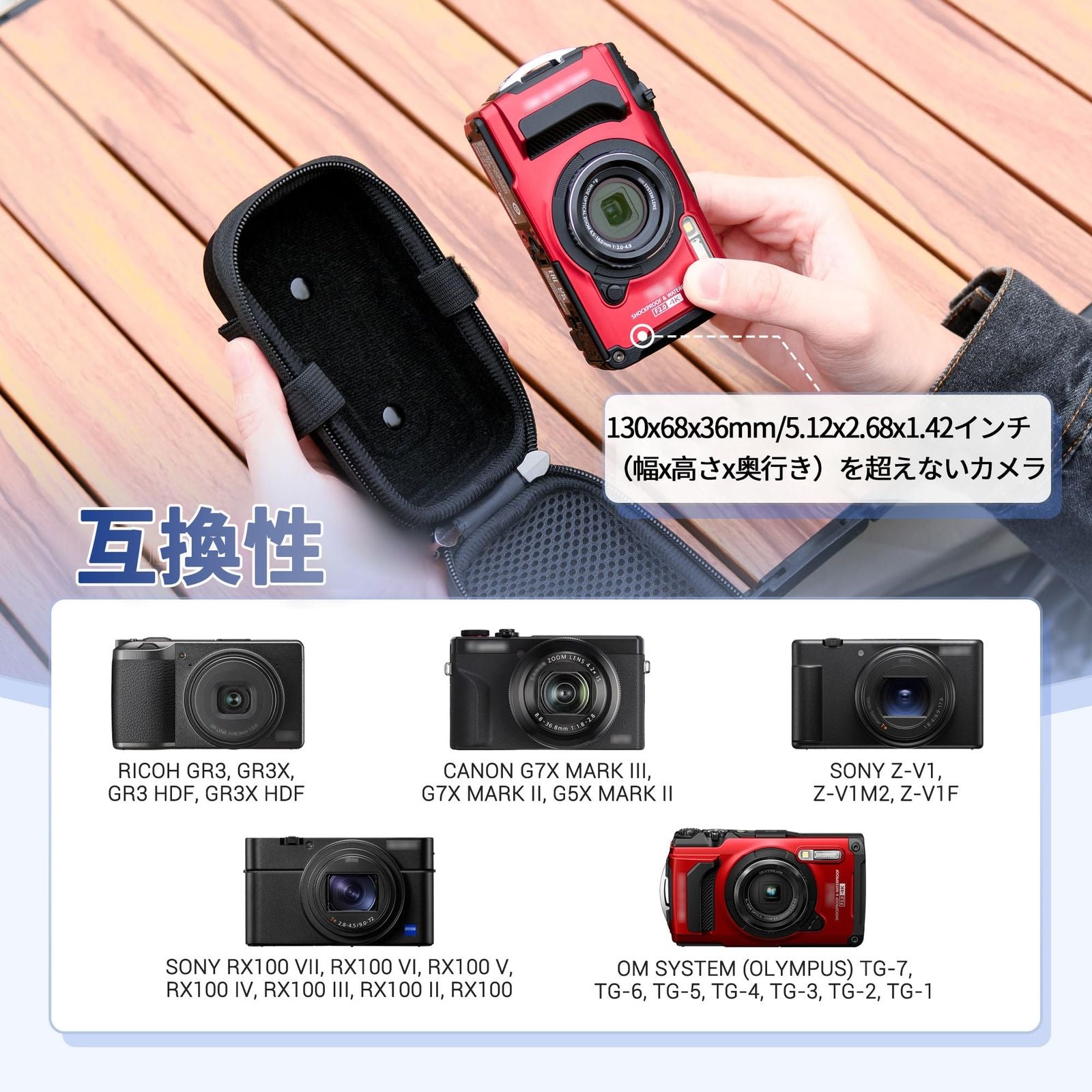 Others Jjc Olympus Tg-7 Tg-6 Tg-5 Tg-4 Tg-3 Csch-107 Ricoh Griii Hdf Griiix