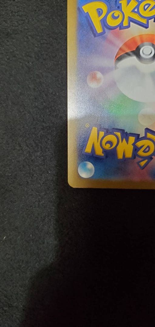 Pok Mon Trading Card Game Ex Sar